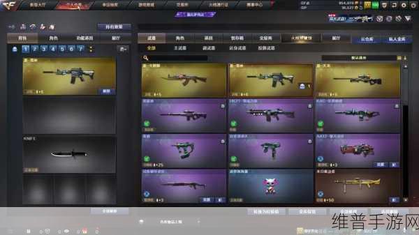 穿越火线体验服资格申请全攻略