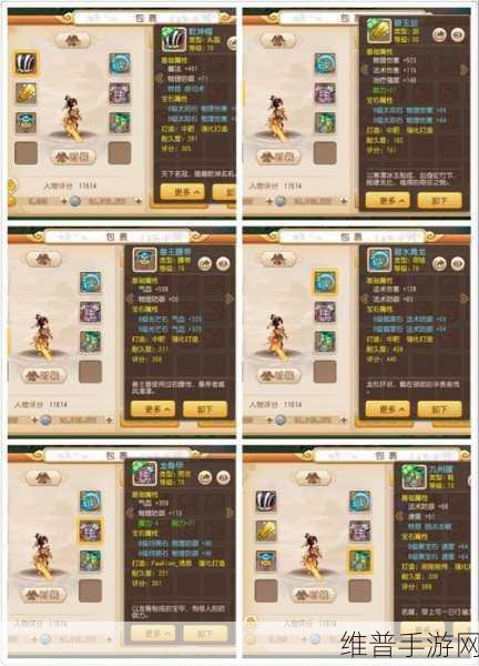 梦幻西游无双版大唐宝石搭配全攻略，打造无敌战士的秘籍