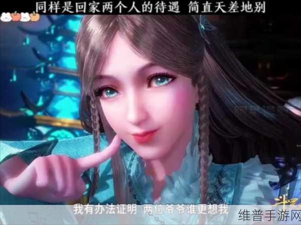 唐三吃宁荣荣两座大山：1. 唐三与宁荣荣：征服两座大山的传奇之旅