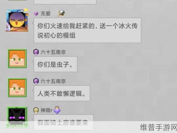 迷你世界枪战精英激活码大揭秘及全方位攻略