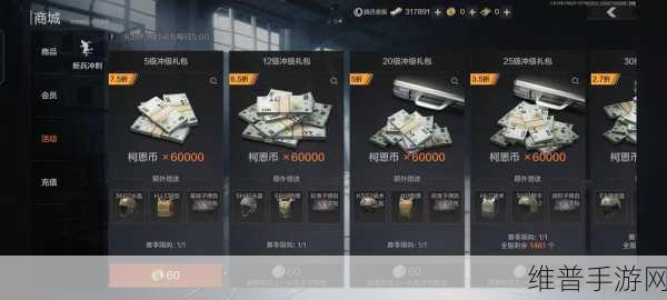 暗区突围子弹等级大揭秘，让你成为战场王者