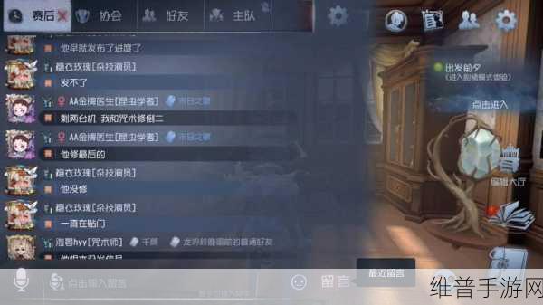 第五人格灵感全解析，解锁游戏乐趣的钥匙