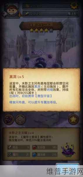 不思议迷宫冒险者冈布奥全解析及阵容搭配秘籍