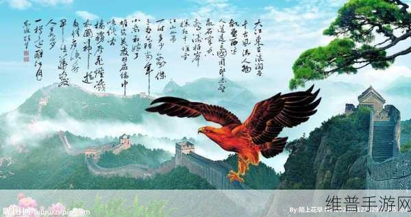 群臣在朝堂上抄皇上:1. 宏图大展,群臣共议治国良策