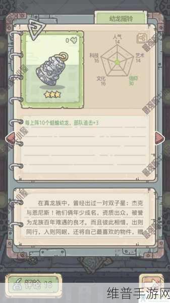 最强蜗牛装备分解功能全解析，位置与解锁条件探秘