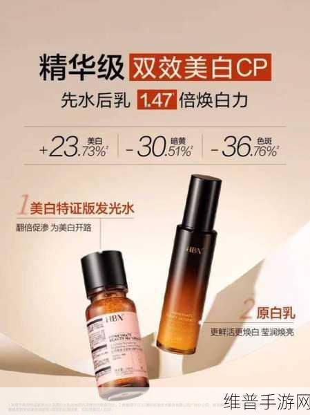 国精产品999国精产精华好用性评价：1. 999国精产精华：肌肤焕发自然光彩的秘密