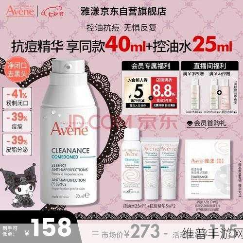 国精产品999国精产精华好用性评价：1. 999国精产精华：肌肤焕发自然光彩的秘密