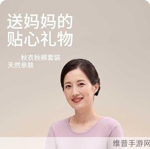PANSY中老年妈妈：1. 中老年妈妈的时尚生活与健康养生分享