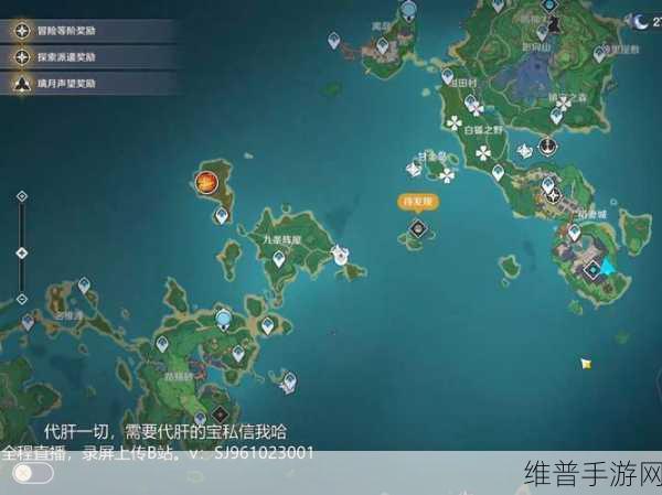 原神御神签位置全解析，探索神秘稻妻世界的钥匙