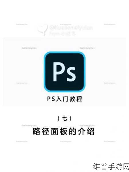 PS一级二级调色大片视频教程大全：1. 深入理解PS调色技巧：从基础到高级的全面指南