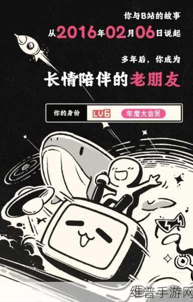 B站未满十八岁不可进总结：1. 未满十八岁无法进入B站，青少年保护政策解析