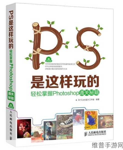 挑战窝囊前夫哥通关攻略：1. 挑战窝囊前夫哥：如何轻松通关的终极攻略