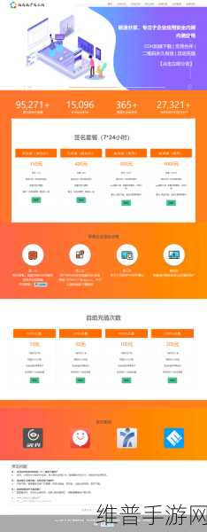成品网站源码1288隐藏通道：1. 深入探索成品网站源码中的1288隐藏通道