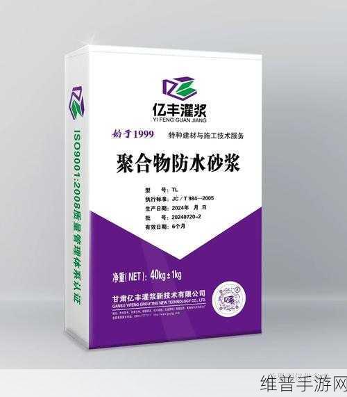 H系列高强灌浆料恢复时间:H系列高强灌浆料恢复时间的优化研究与应用探索