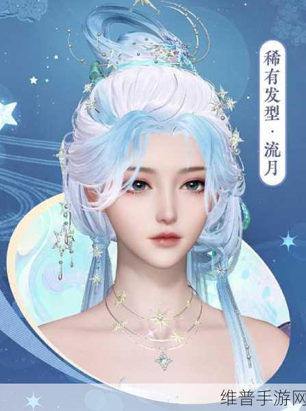 逆水寒手游攻略,揭秘华裳异彩时装获取之道