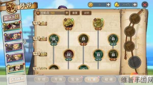 航海王热血航线，百分百探索度攻略秘籍大公开