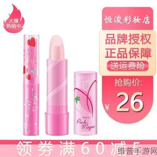 蜜丝婷大草莓和小草莓对比主播专属谁说的:1. 大草莓与小草莓的主播专属对比分析