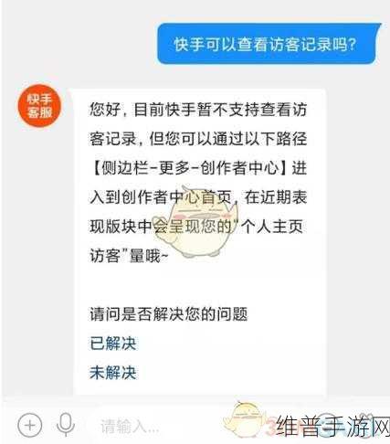 快手手游封面尺寸详解及更改指南