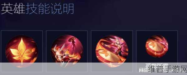 王者荣耀深度解析，周瑜与小乔——信仰之光的辉煌篇章