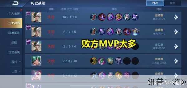 王者荣耀道歉系统深度剖析，实用与否及机制作用全解读