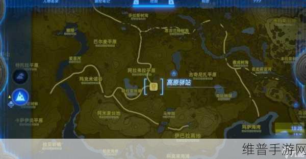 塞尔达王国之泪，泡泡拉高地鸟望台位置全攻略