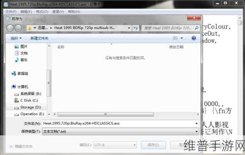 VLC引脚揭秘,手游开发者眼中的多媒体处理利器