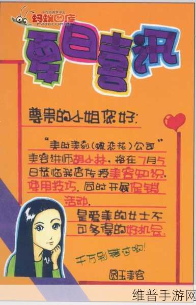 沈医生产奶1∨2POP骨科：1. 沈医骨科创新：生产奶与POP技术的深度融合