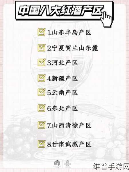 国产产区一二三产区区别在线：1. 国产产区一二三的特点与发展趋势分析