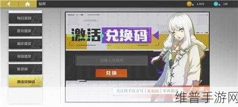 镇魂街武神躯通用兑换码整理，最新可用兑换码CDK全面分享