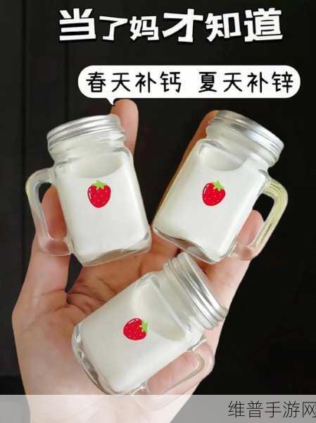 2023Gy钙站：1. 2023Gy钙站：探索钙元素的无限潜力