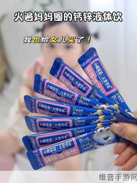 2023Gy钙站:1. 2023Gy钙站:探索钙元素的无限潜力