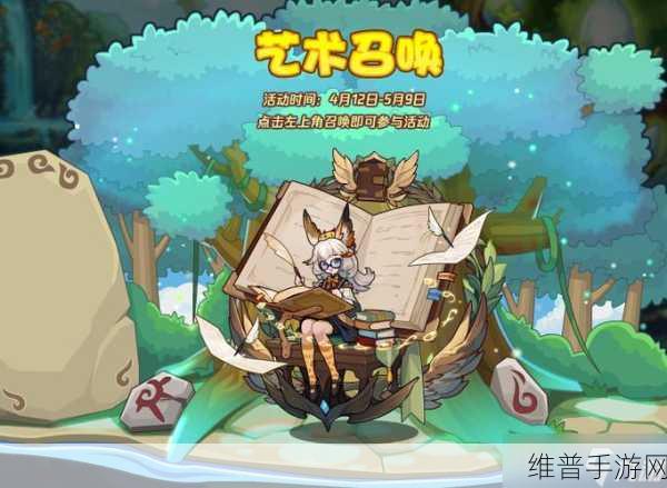 洛克王国古文明召唤活动玩法全攻略