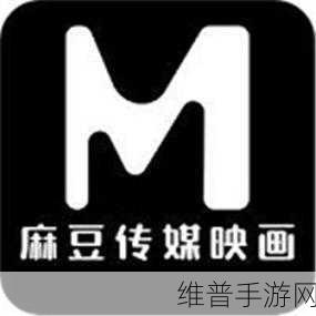 花季传媒网站免费进入在线观看：1. 免费在线观看花季传媒精彩影片，畅享无限乐趣