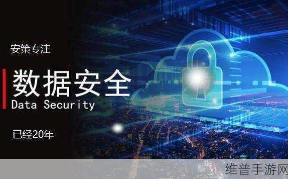 点击进入加密通道：1. 点击进入加密通道，探索安全数据传输的新天地
