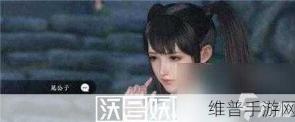 逆水寒手游攻略，解决浣纱问情任务NPC找不到人的难题
