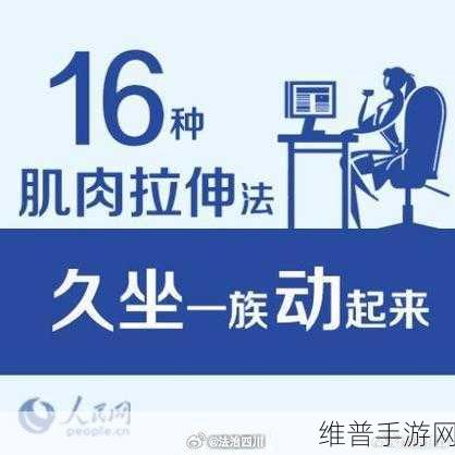 女生坐男生腿上男生抖腿什么意思重回巅峰:1. 女生坐男生腿上,抖腿传递的情感秘密