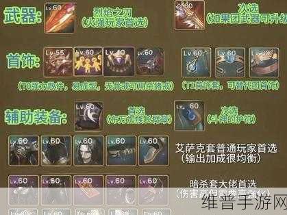 DNF手游攻略,100级转职后如何重新转职