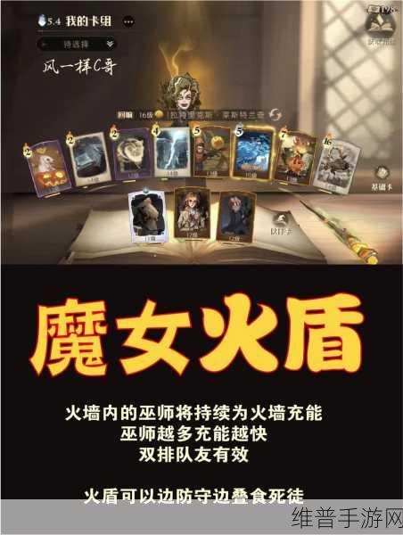 哈利波特，魔法觉醒单排攻略与卡组阵容搭配指南