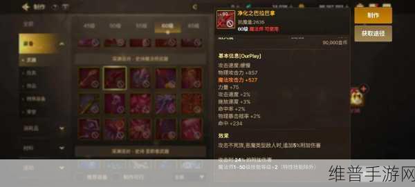 地下城与勇士手游，RMB 玩家选择武神优劣全解析