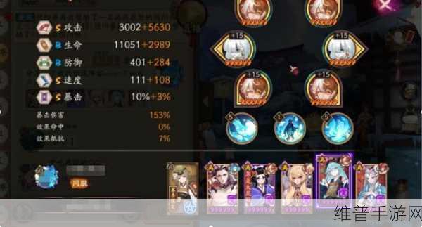 阴阳师探秘，清姬御魂搭配秘籍，打造你的无敌阵容！
