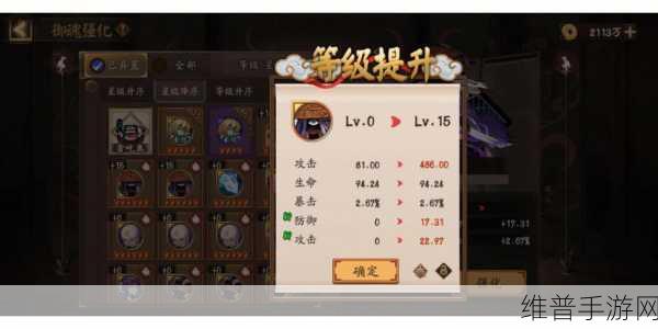 阴阳师探秘，清姬御魂搭配秘籍，打造你的无敌阵容！