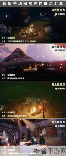 光遇音乐商店烛火挂机上限深度解析与攻略