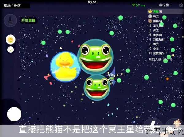球球大作战，解锁创世皮肤的全面攻略