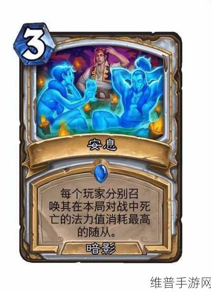 炉石传说胜地历险记版本全攻略，度假村玩法规则深度剖析