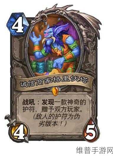 炉石传说胜地历险记版本全攻略，度假村玩法规则深度剖析