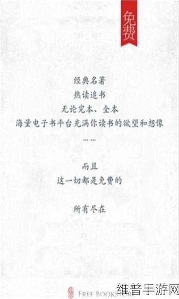 海棠文学城用什么浏览器打开:当然可以!以下是一些可能的标题,供您参考: