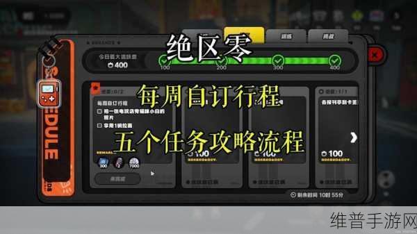 绝区零第三幕工程机械任务全攻略，轻松解锁任务完成方法