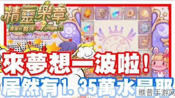 转转发短信是吓你还是真的？揭秘手游中的趣味互动机制