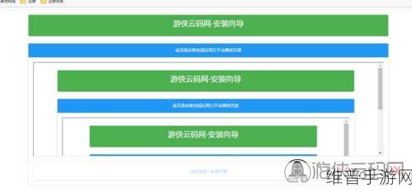 转转发短信是吓你还是真的？揭秘手游中的趣味互动机制