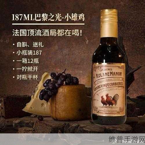 探索欧美精品一产区二产区葡萄酒：1. 探秘欧美精品酒庄：一产区与二产区的奇妙之旅
